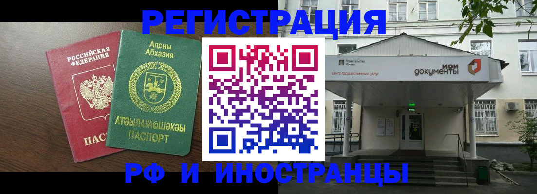 регистрация для школы в Тарко-Сале